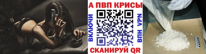 Сколько стоит Урень A PVP  Мефедрон  Гашиш 
