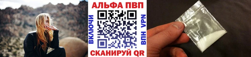 МЕГА   Урень  Alpha PVP СК КРИС 