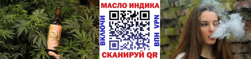 kraken ТОР  где можно купить наркотик  Урень  мориарти состав  Печенье с ТГК конопля 