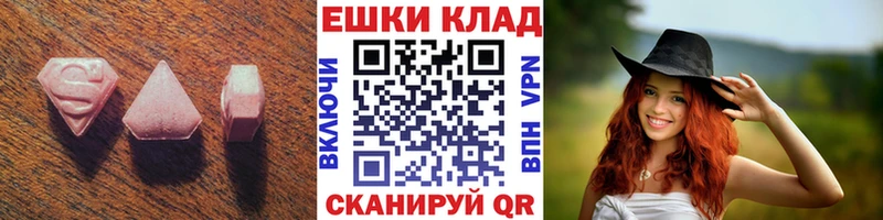 площадка наркотические препараты  купить   Урень  ЭКСТАЗИ ешки 