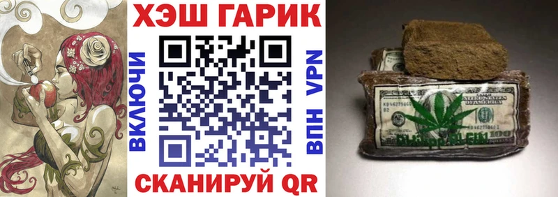 Гашиш Изолятор  Урень 