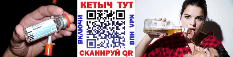Кетамин VHQ  mega зеркало  Урень 