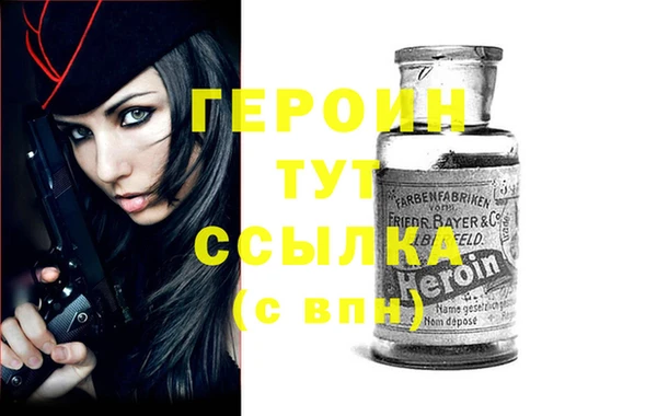 метамфетамин Няндома