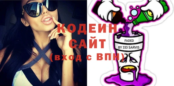 метамфетамин Няндома
