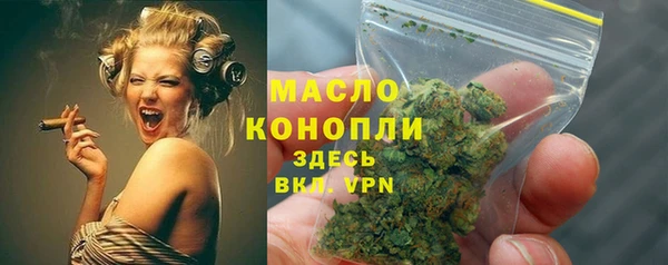 а пвп мука Нязепетровск