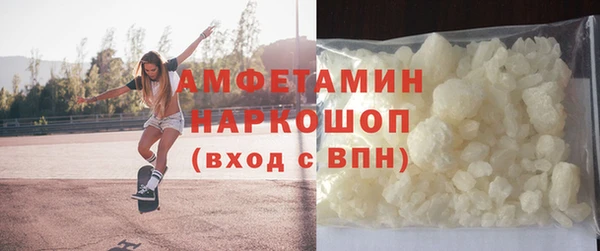 метамфетамин Няндома