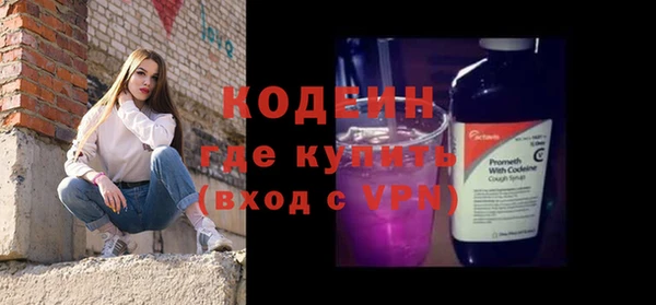 метамфетамин Няндома