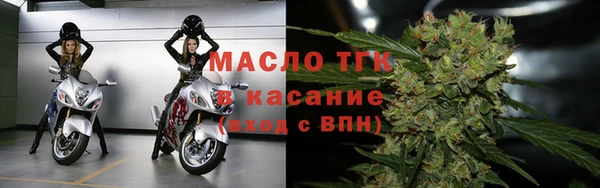 метамфетамин Няндома