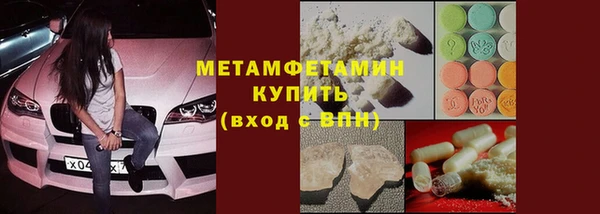 метамфетамин Няндома