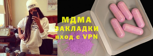 метамфетамин Няндома