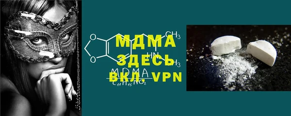 метамфетамин Няндома