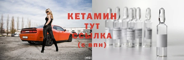 метамфетамин Няндома