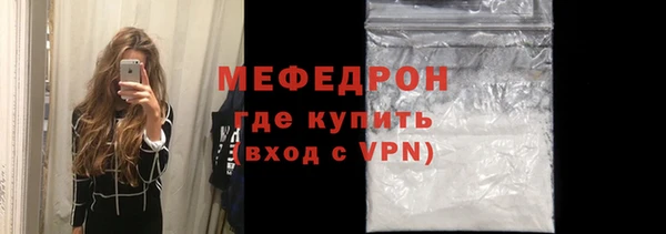 метамфетамин Няндома