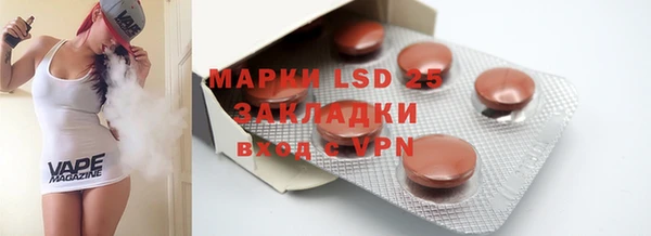 ПСИЛОЦИБИНОВЫЕ ГРИБЫ Нягань