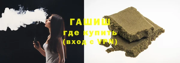 метамфетамин Няндома