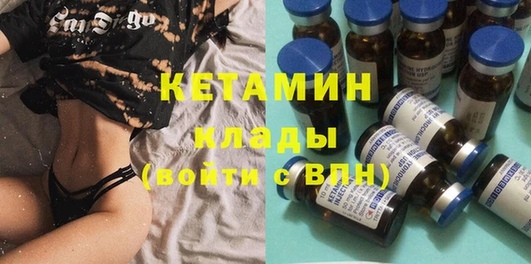 метамфетамин Няндома