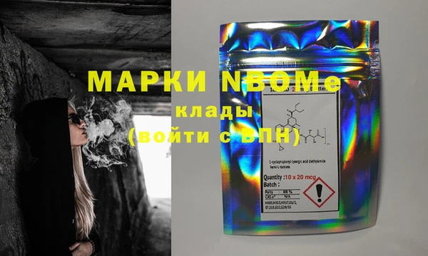 ПСИЛОЦИБИНОВЫЕ ГРИБЫ Нягань