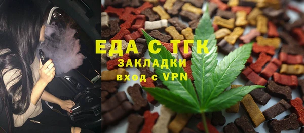 метамфетамин Няндома
