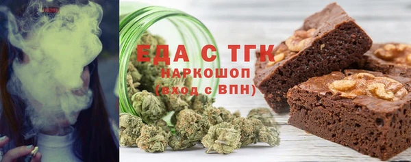 метамфетамин Няндома