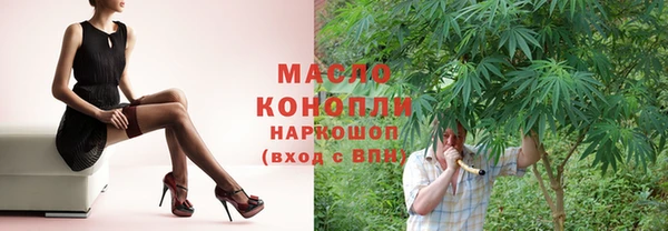 ПСИЛОЦИБИНОВЫЕ ГРИБЫ Нягань