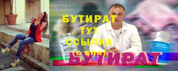 ПСИЛОЦИБИНОВЫЕ ГРИБЫ Нягань
