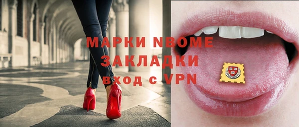 Альфа ПВП Беслан