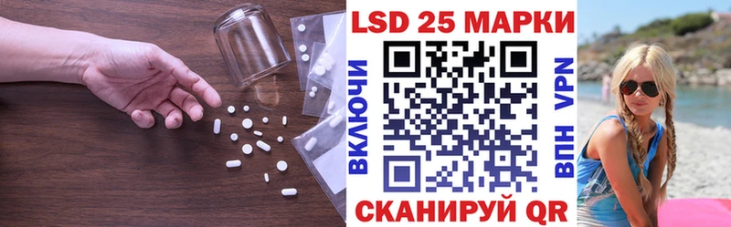 Лсд 25 экстази кислота  купить наркоту  Урень 