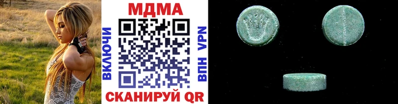 MDMA кристаллы  Урень 