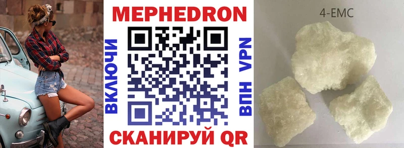 где купить   Урень  Мефедрон 4 MMC 