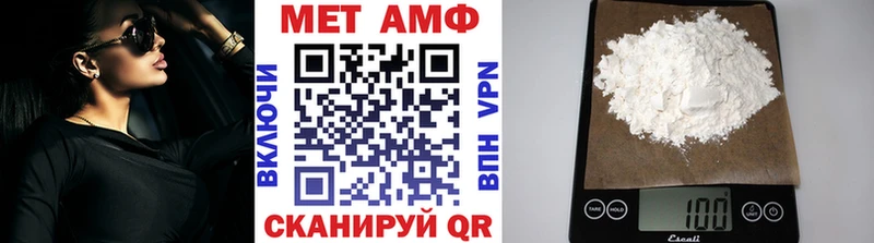 Первитин мет ссылка на мегу онион Урень