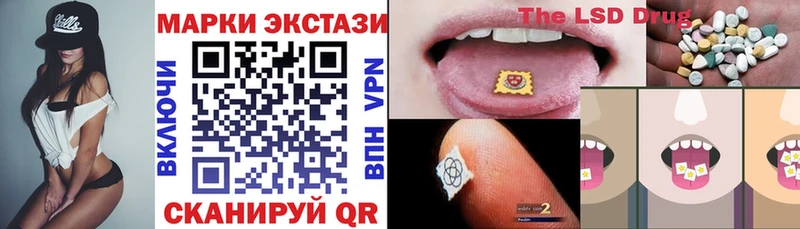 MEGA ссылка  площадка состав  Марки N-bome 1500мкг  Урень 