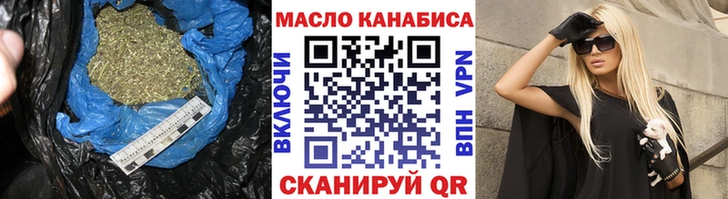 Дистиллят ТГК вейп с тгк Урень