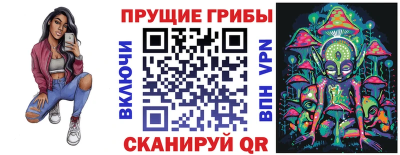 Псилоцибиновые грибы мицелий  Урень 